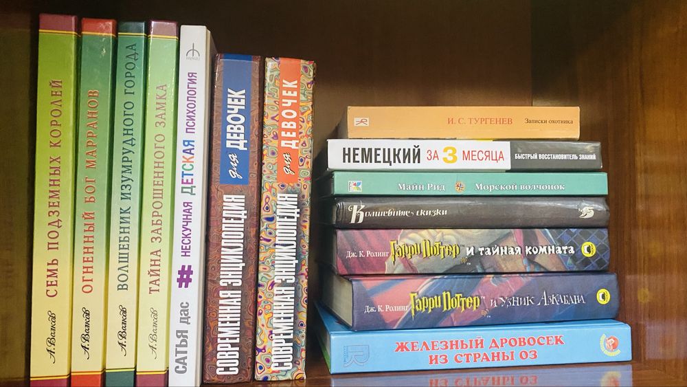 Книги разные в отличном состоянии