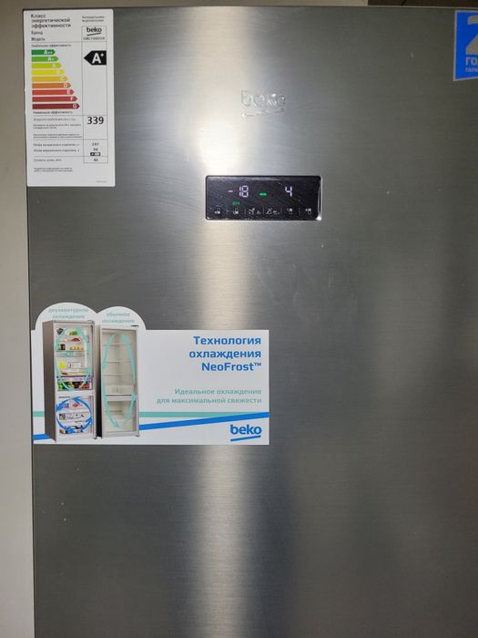 Холодилник веко нофрост