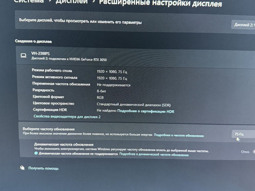 продам монитор 23.8