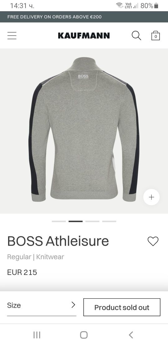 Hugo Boss Zelchior Half Zip / L/XL  ОРИГИНАЛ! Мъжки Памучен Пуловер!