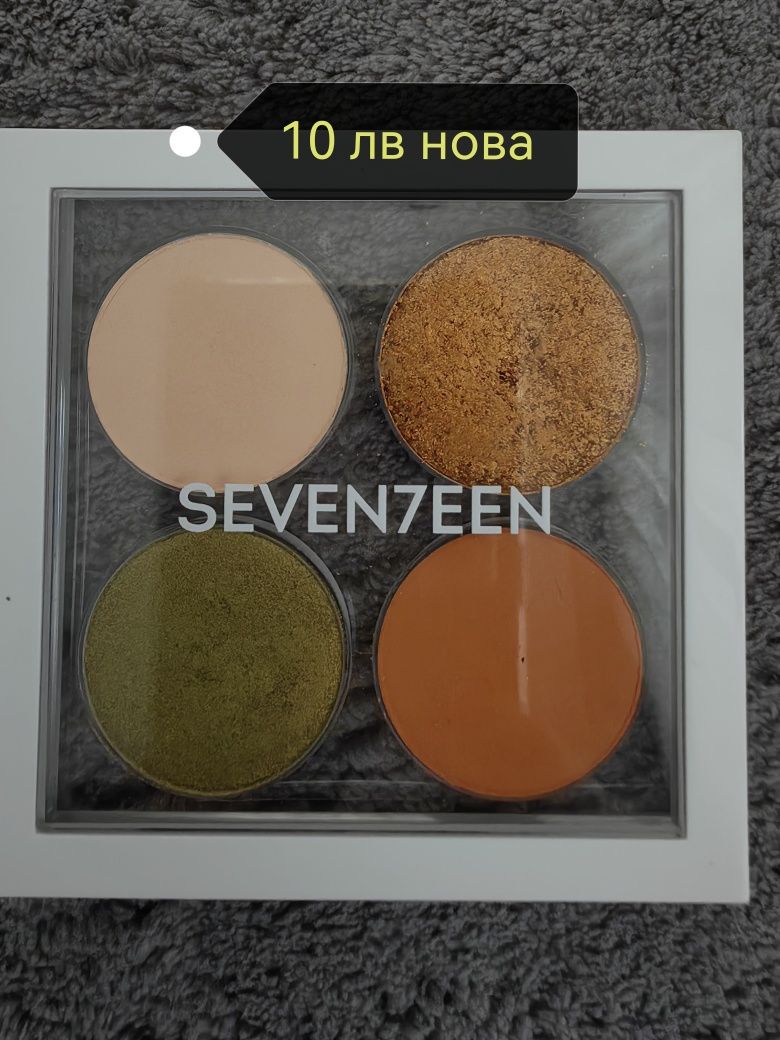Гримове, козметика,аксесоари за грим