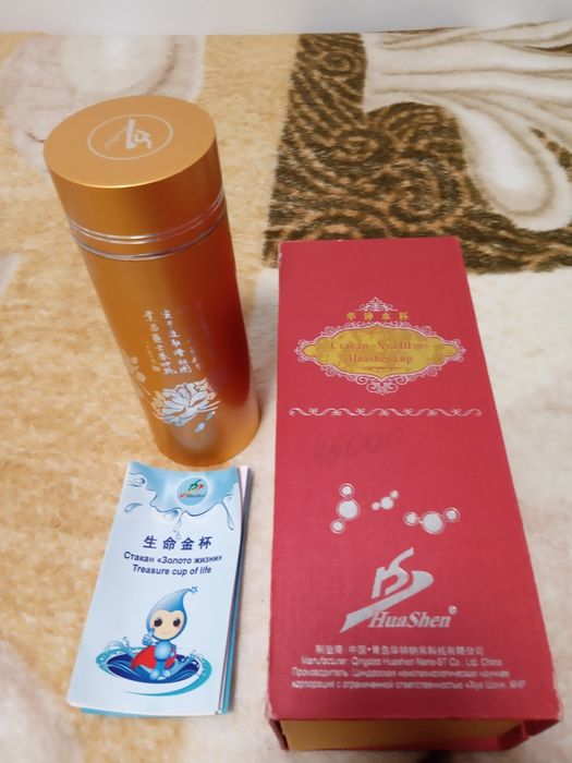 Стакан хуашен новый