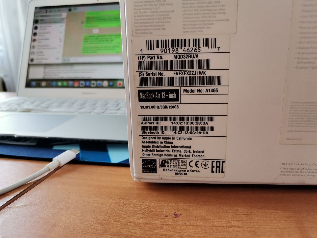 Ноутбук Apple MacBook Air 13 Mid 2017