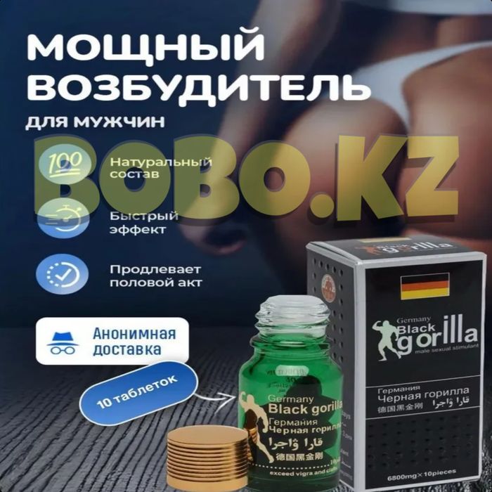 мужской стимулят ойгориллапро