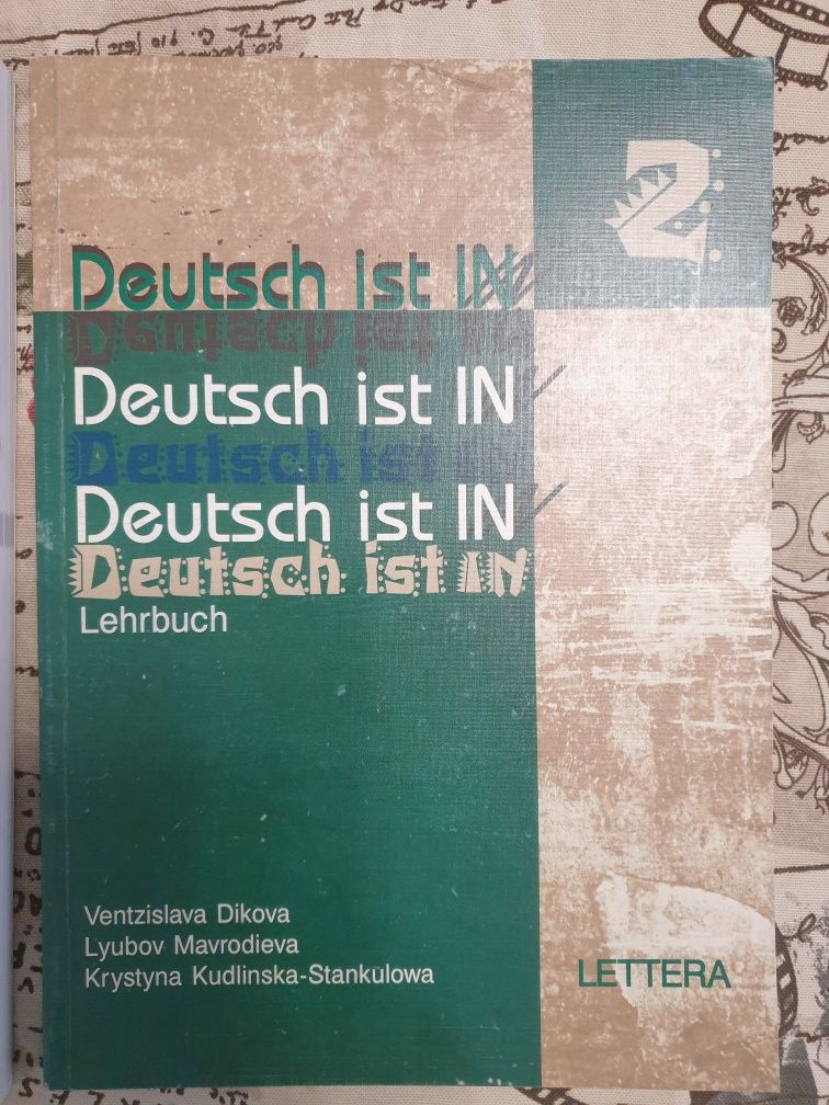 Нови учебници  по немски за 10 клас