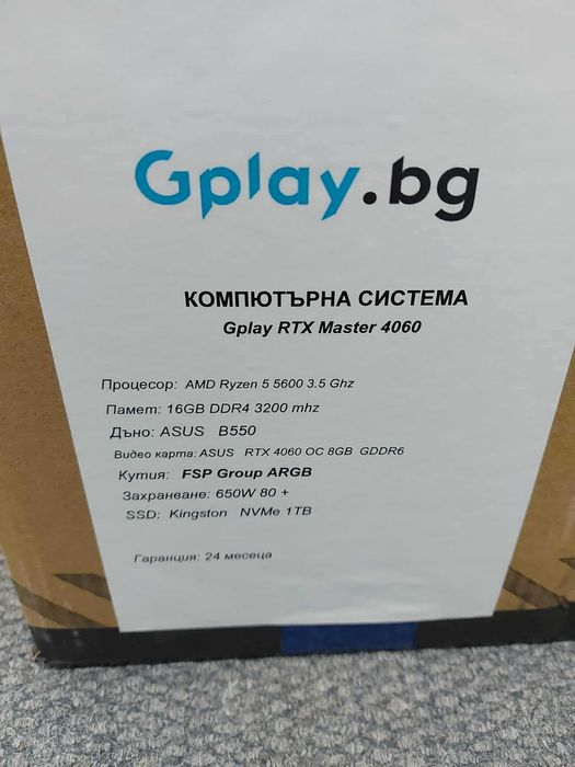 настолен компютър