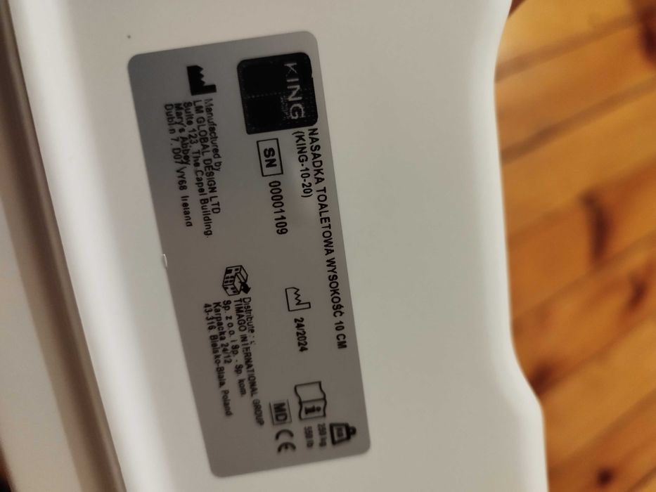 Надстройка на тоалетна чиния