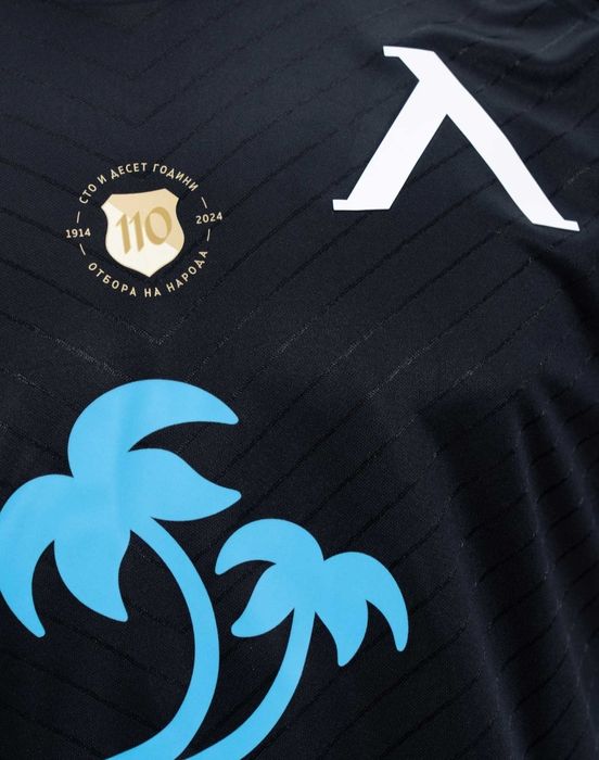 110 години Левски юбилейна