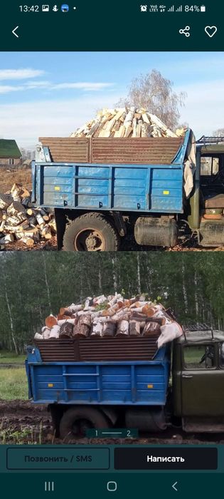 Дрова колотые,швырок, березовые