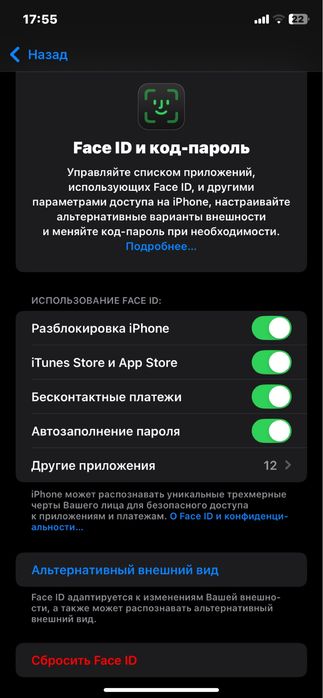 Iphone 11 sotiladi