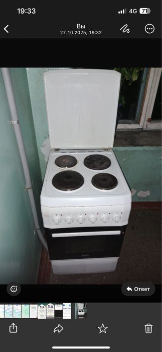 Продам кухонную плитку