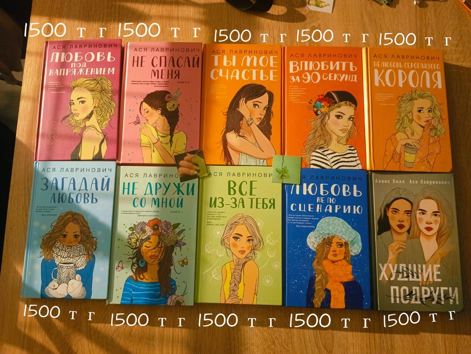 Продам книги разных авторов