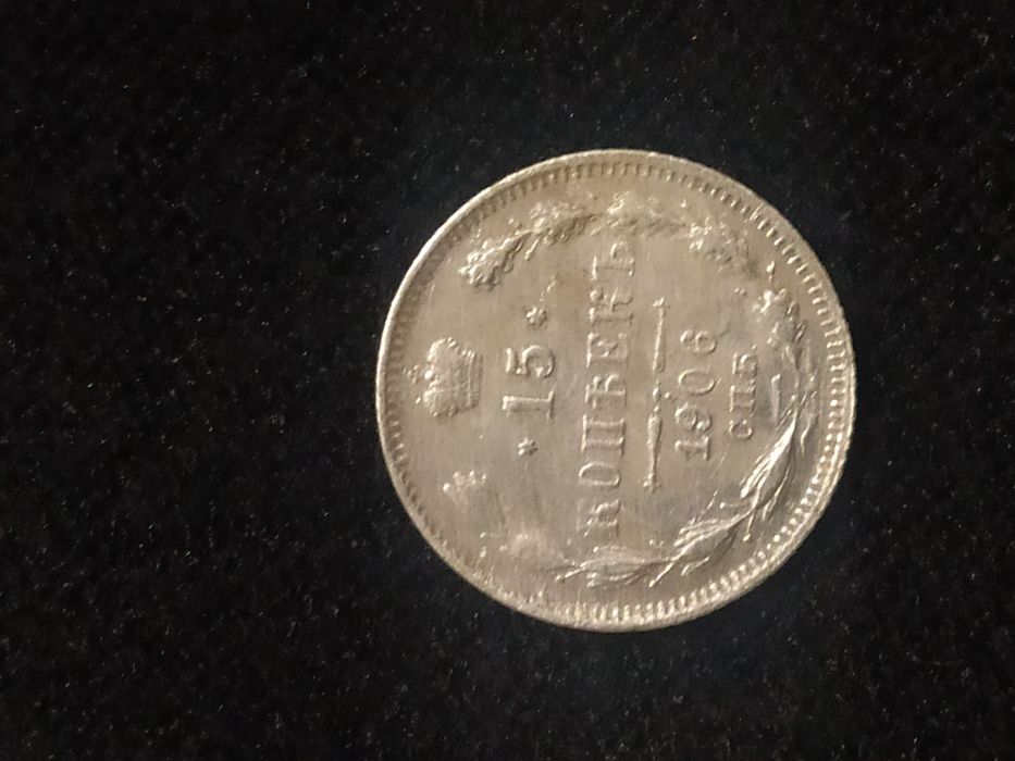 СССР тангалар кумуш ва мис