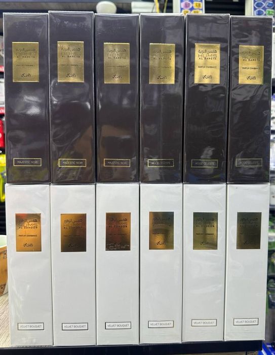 Arginal Osvijitel rasasi