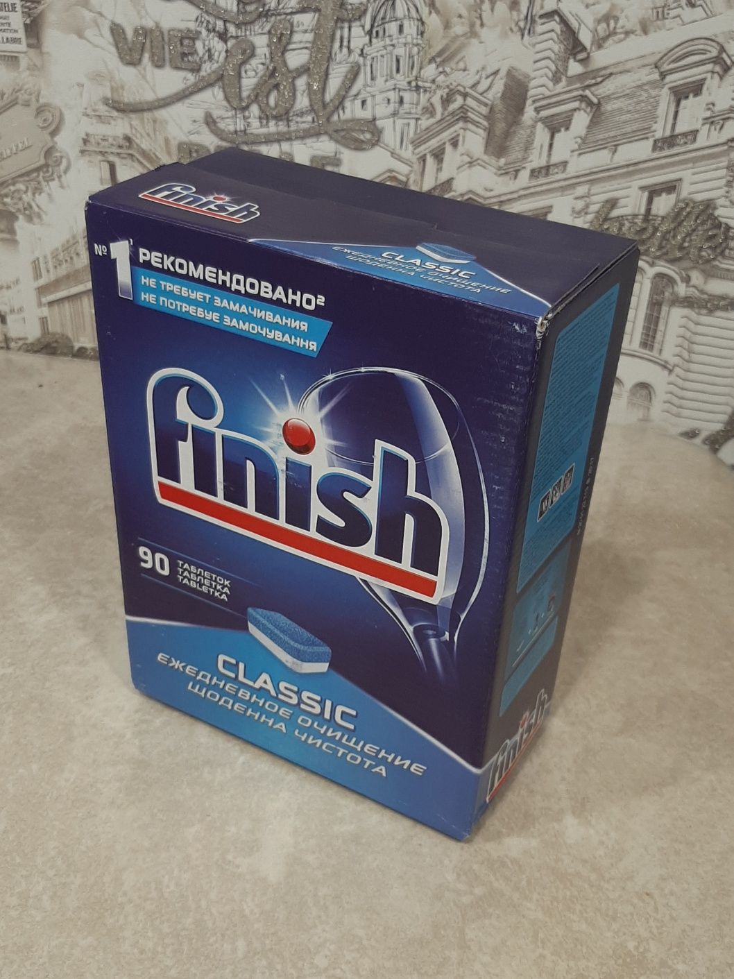 Таблетки для посудомоечной машины Finish Classic