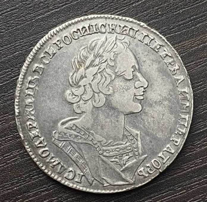 Рубль 1725 года \ Петровский
