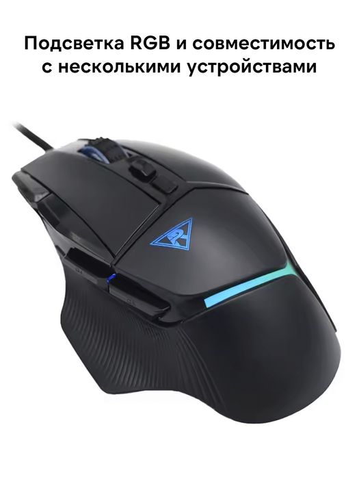 Проводная игровая мышка с эргономическим дизайном