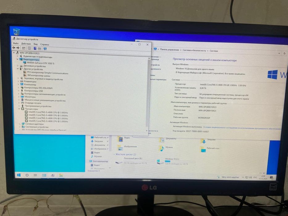 Игровой компьютер, системный блок ( процессор )