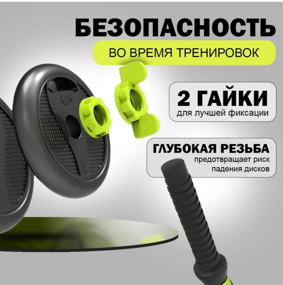 Гантели транфоремер 4В1 от 20 до 40 кг. Есть каспи кредит и каспи Red