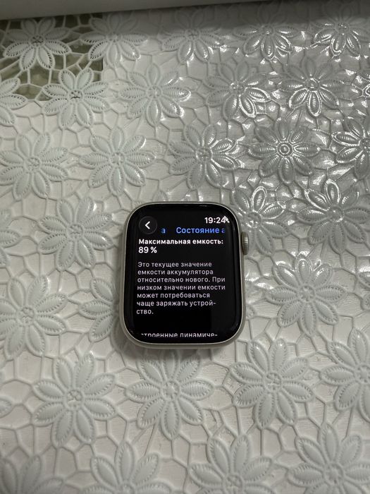 Apple watch series 9 45mm