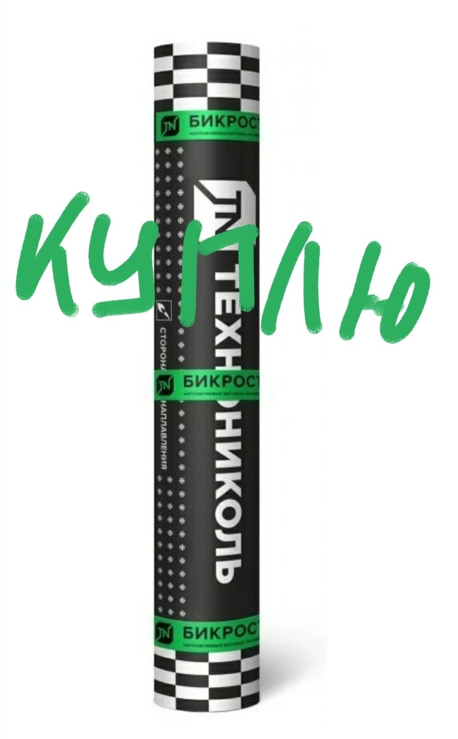 Бикрост ТКП ТКП.