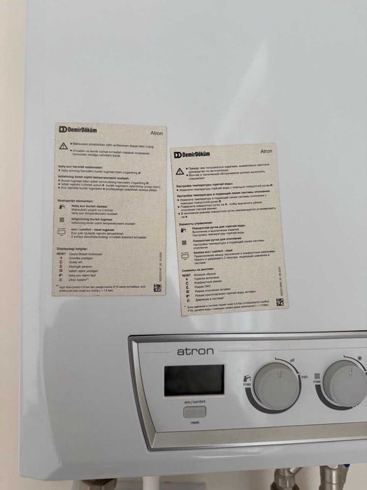 Двухконторный газовый котел (24 кВт) Demir Dokum