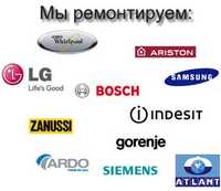 Ремонт холодильников Атлант, Indesit, Samsung, LG, Daewoo с гарантией