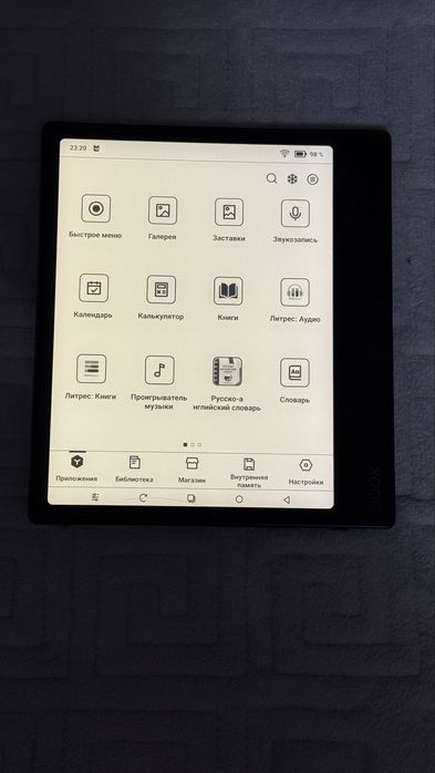 Электронная книга ONYX BOOX PAGE