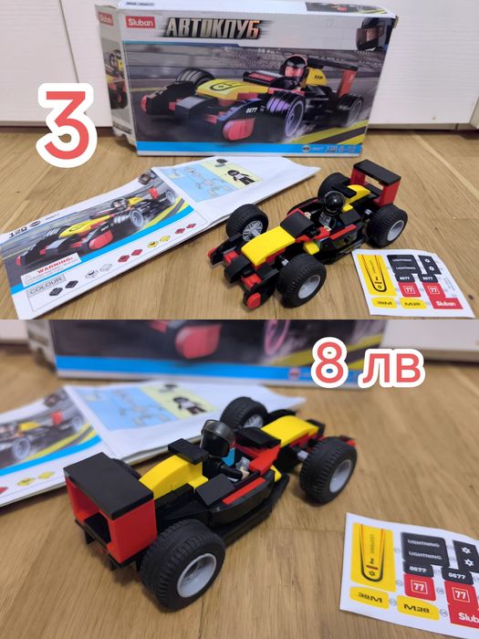 Конструктори ЛЕГО и съвместими с него