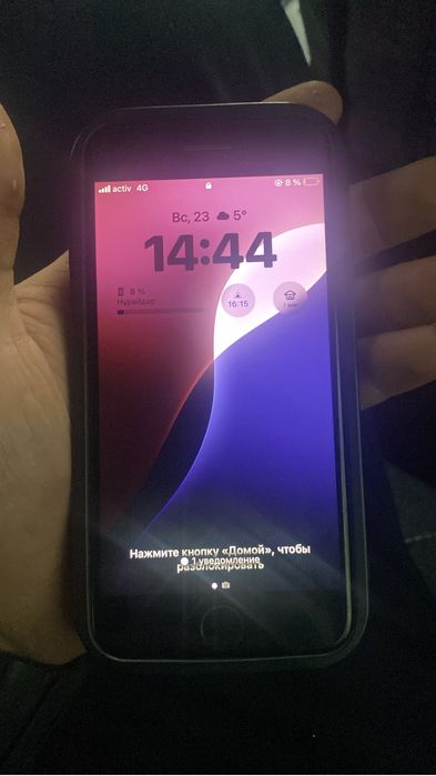 Iphone Se обмен интересует