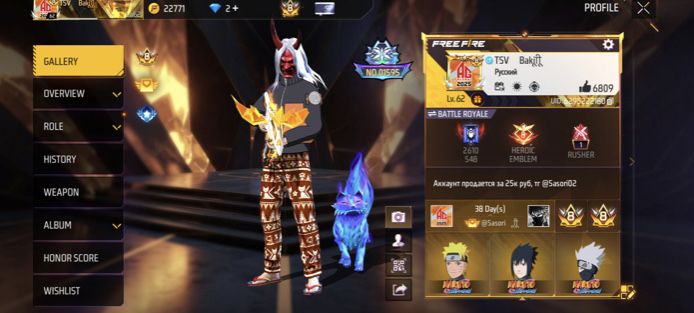Продам жирный Free Fire ( фри фаер ) аккаунт