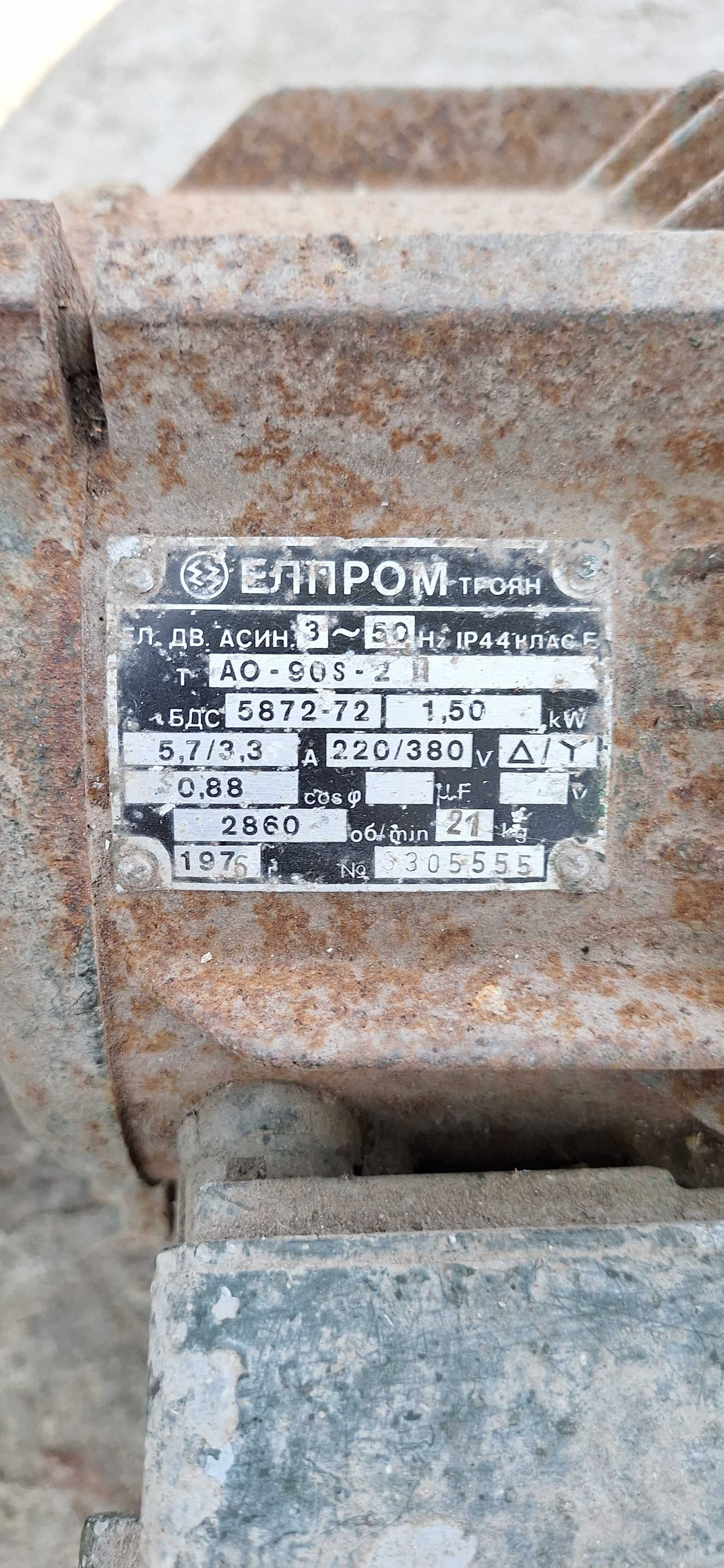 Българса трифазна помпа