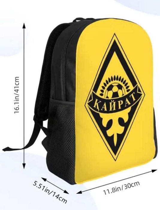 Рюкзак для фанатов