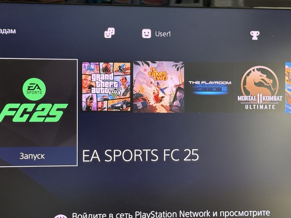 Продам playstation 4 pro 1 tb