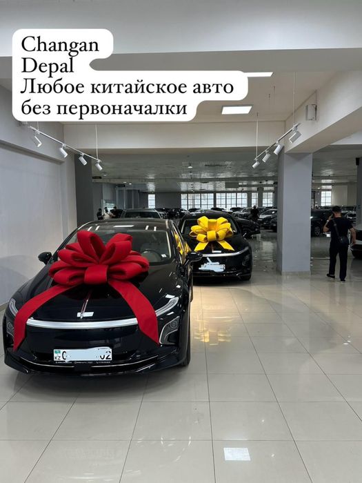 Без первоначально взноса