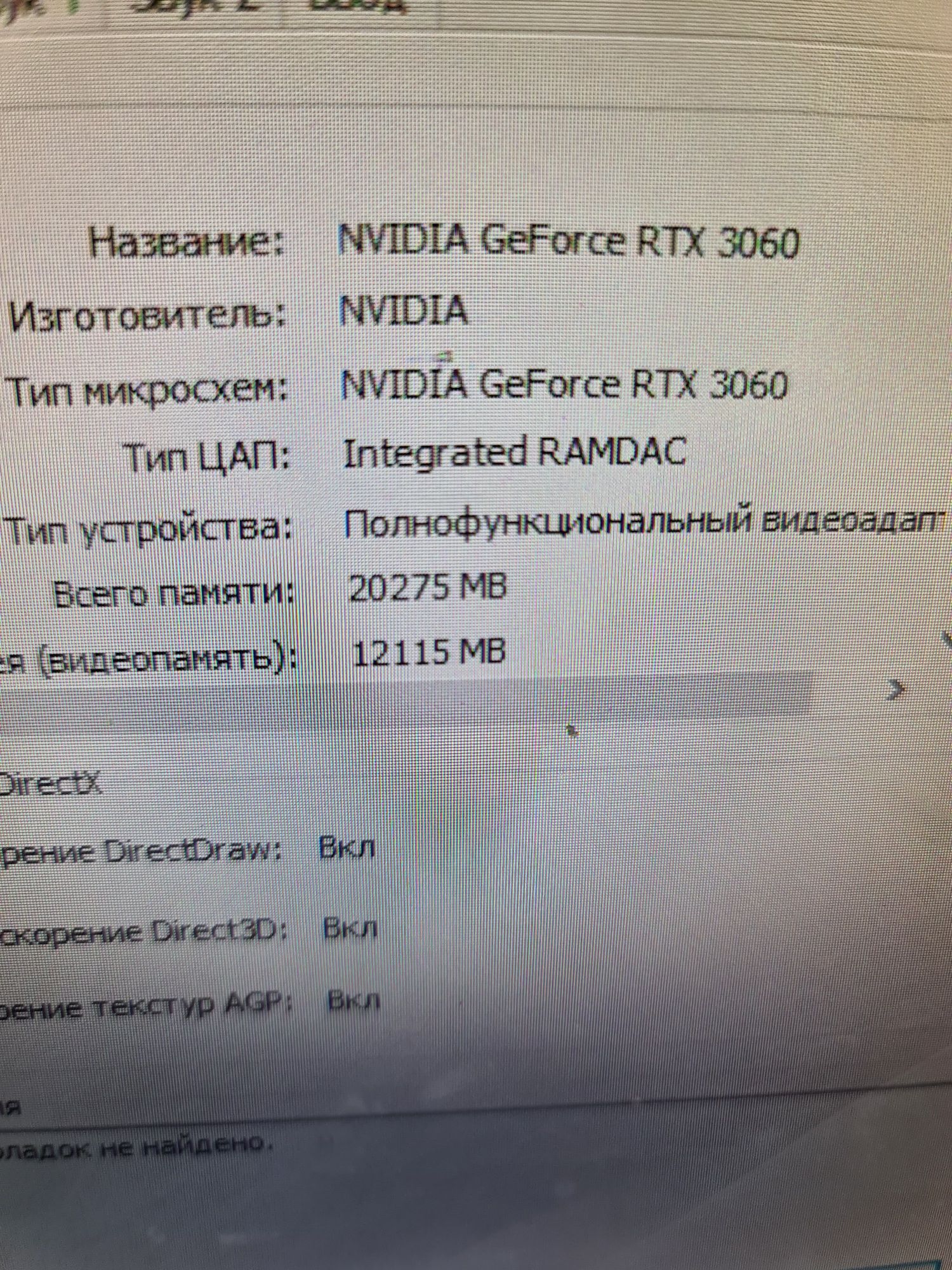 Системный блок core i 8400 rtx3060 озу16гб