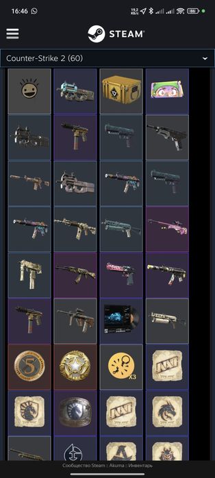 Продам инвентарь кс2