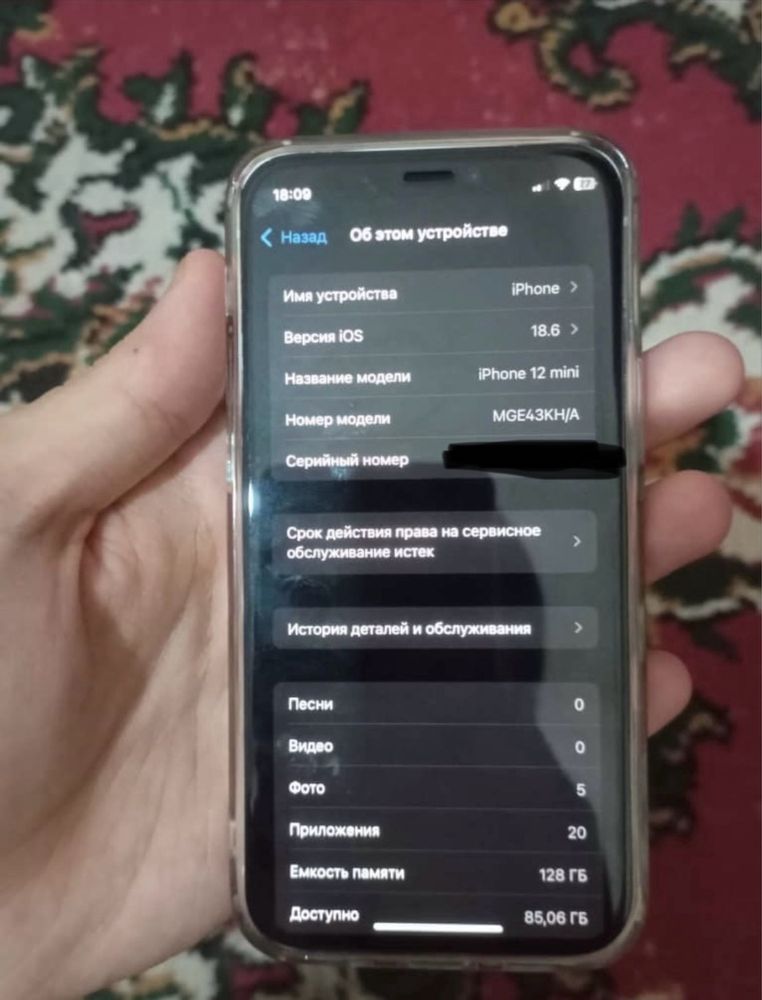 Iphone 12 Mini 128 Gb