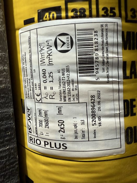 Топлоизолационна стъклена вата