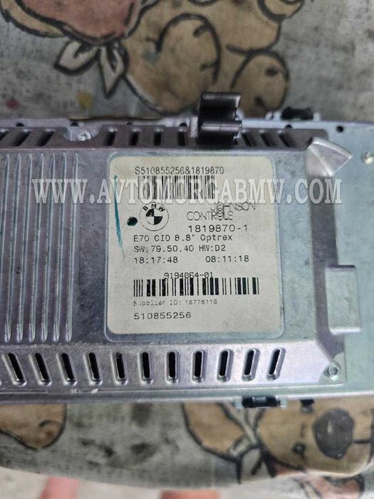 Бмв е71 х6 Монитор ццц ccc bmw e70 e71 х5 е70