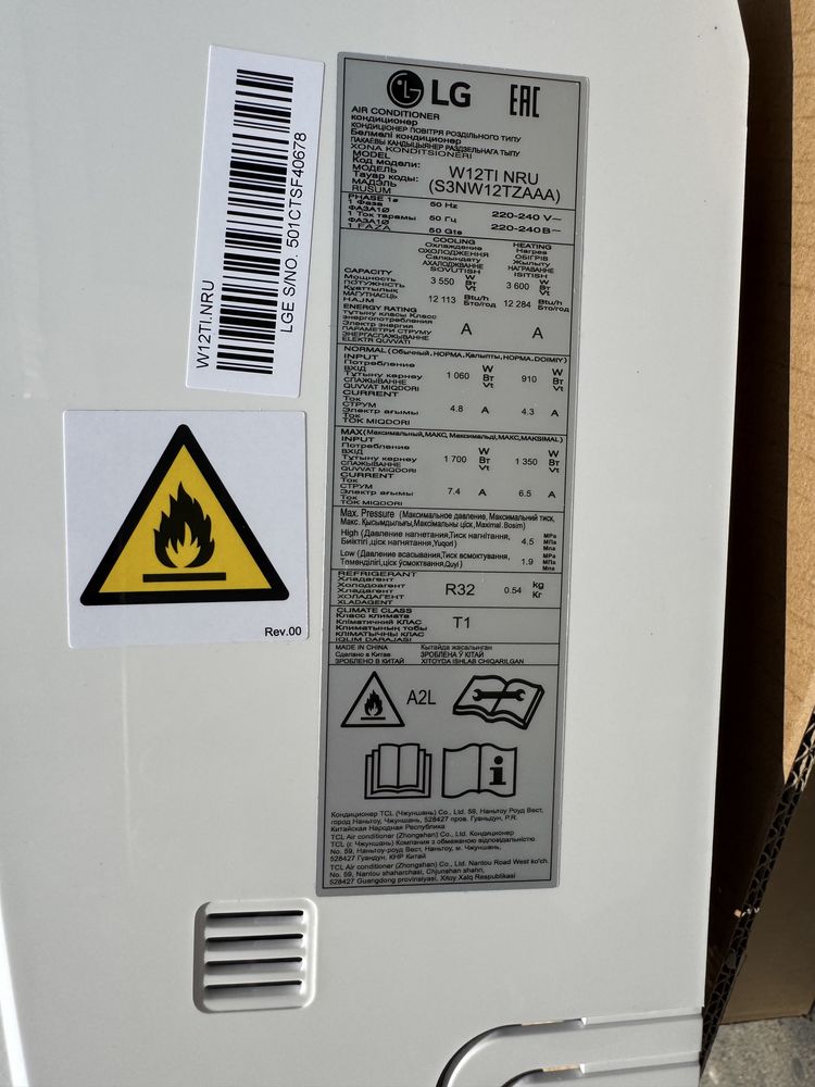 Кондиционер LG W12TI Inverter