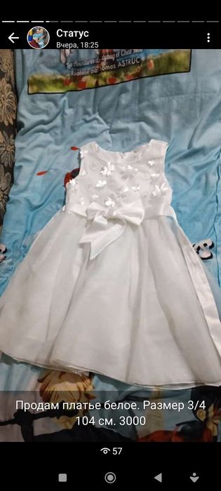 Продам платья на 2,3 года и на 5-7 лет, жилетки на Наурыз на 2-3 года