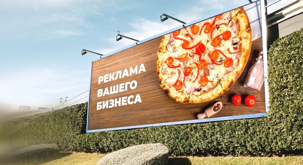 Широкоформатная печать (баннер, пленка и др.)