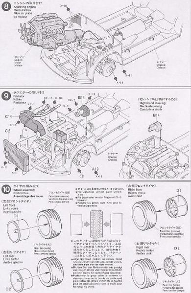 KIT Macheta auto 1:24 Toyota Supra cu motor complet - Cititi descriere