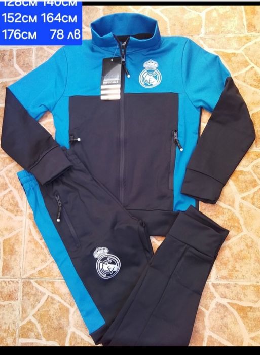 Детско юношески екипи анцузи REAL Madrid НОВО сезон 2025-26 година