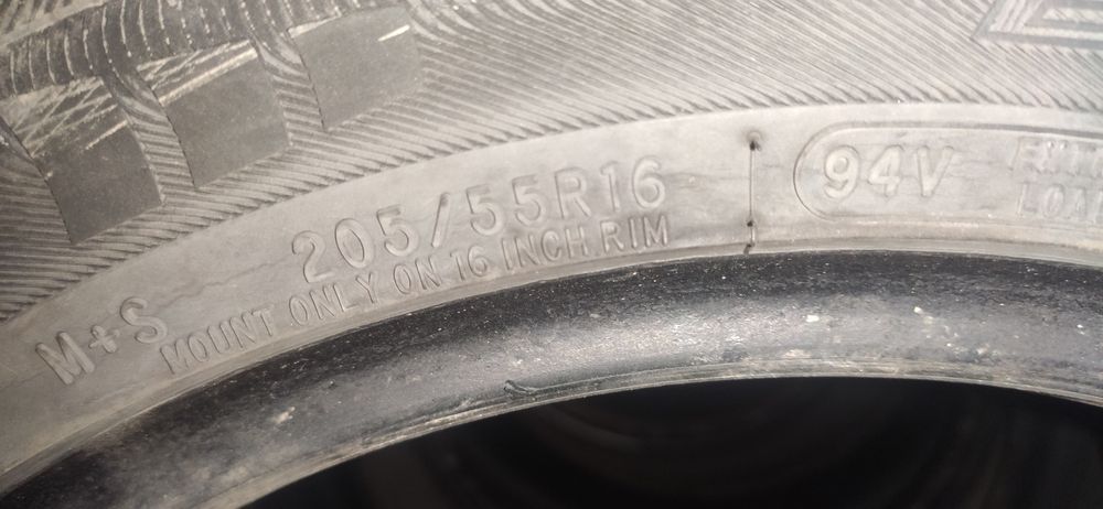 Гуми 205/55/16 2017г.