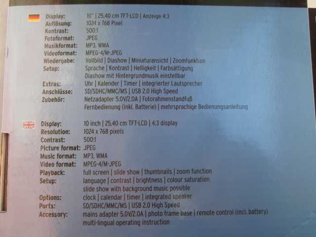 Intenso дигитална фото рамка 10 инча.