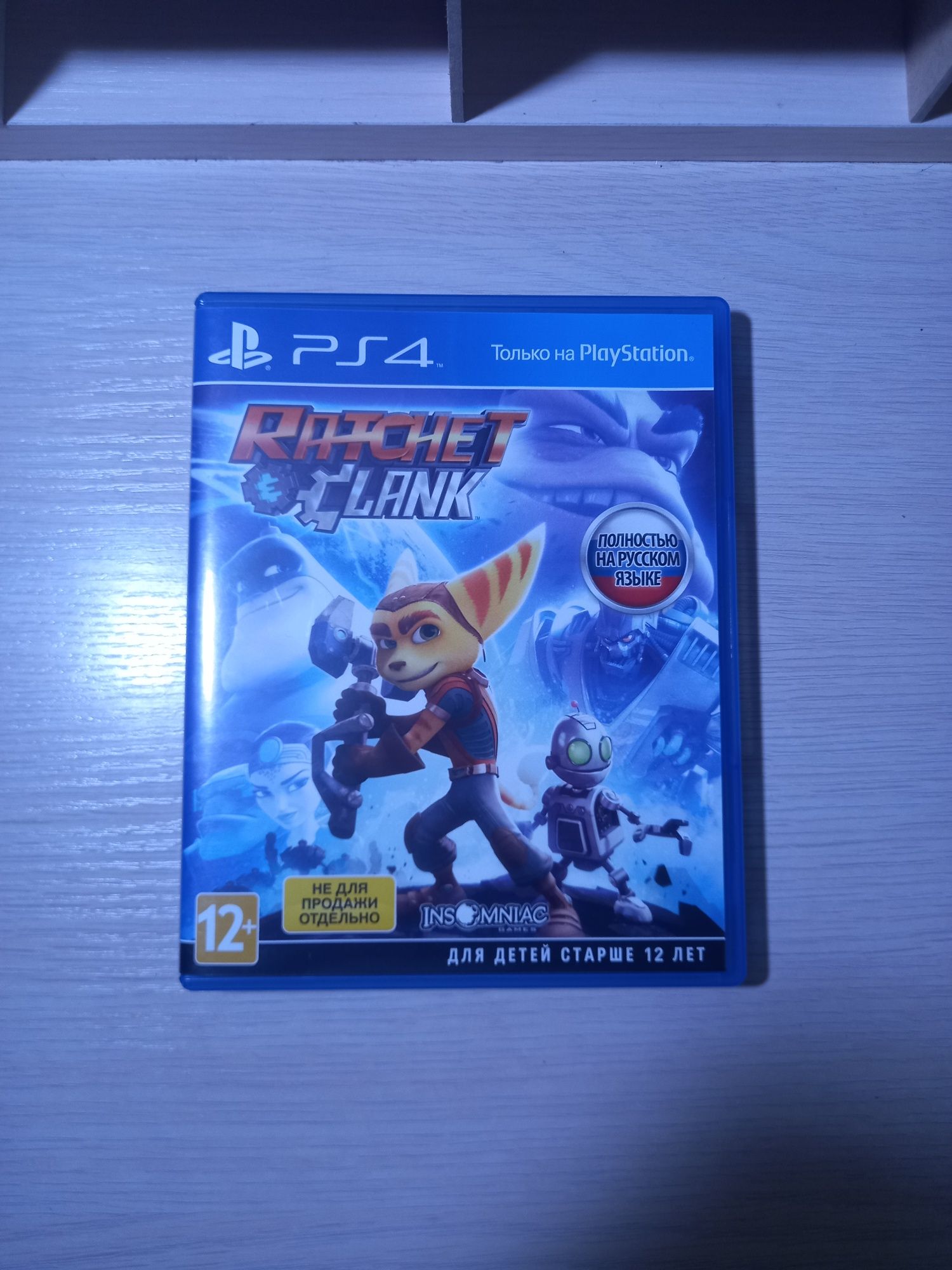 Диски PS4 Rachet Clank, Horizon Zero dawn