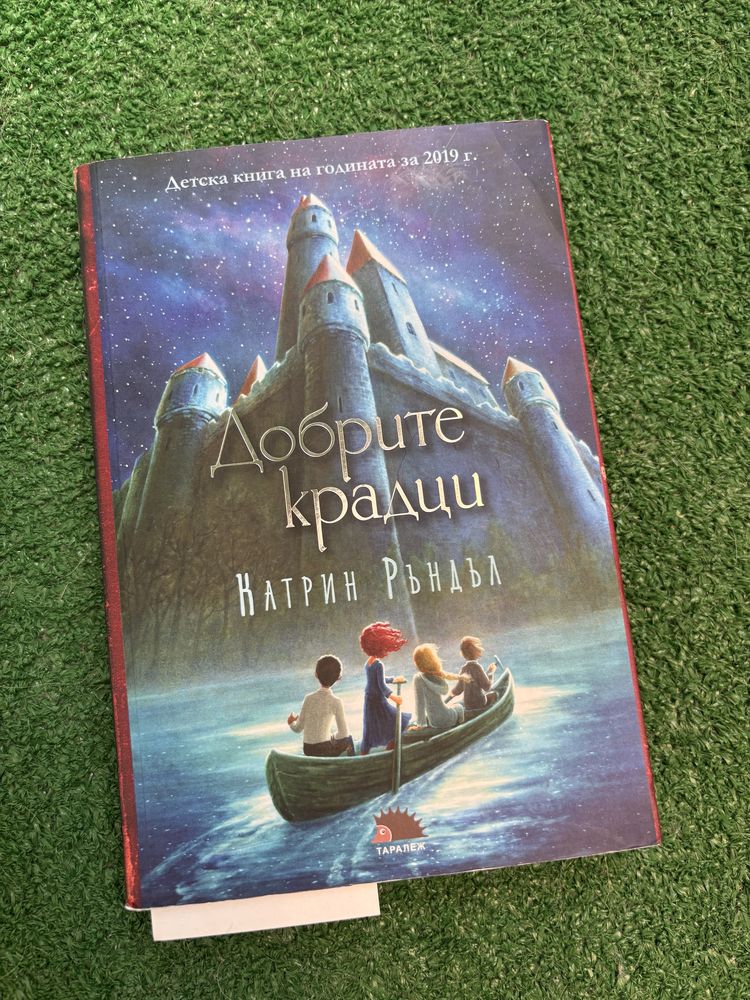Детски книги