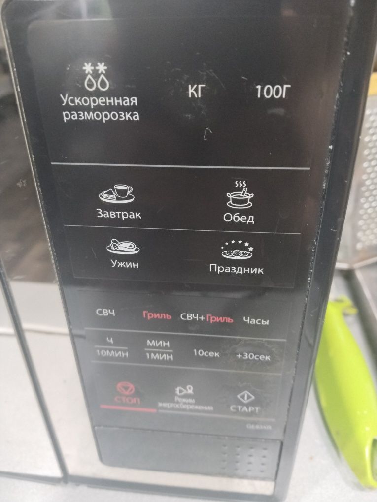 Продам микроволновую печь
